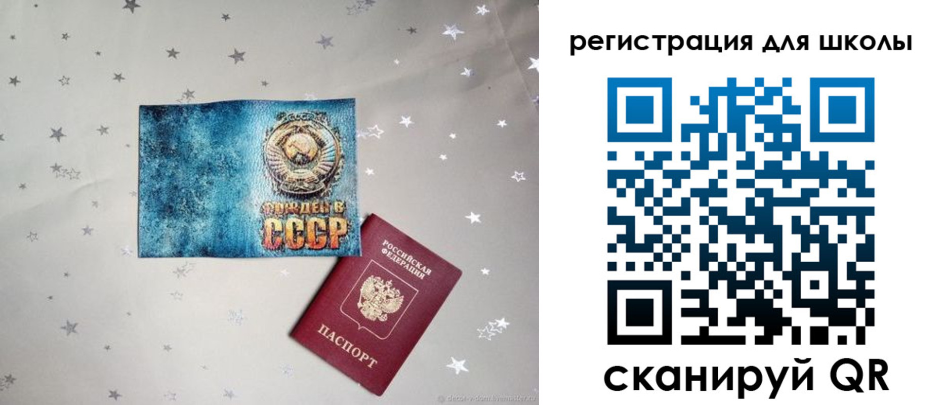прописка поиск в Волоколамске