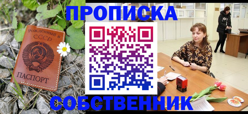 временная регистрация госуслуги в Волоколамске